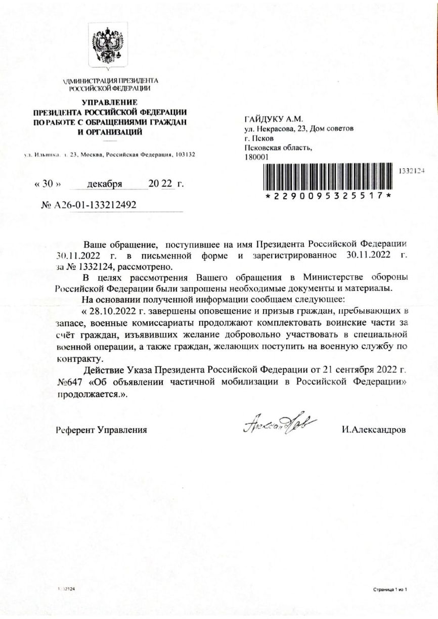 Иллюстрация к материалу