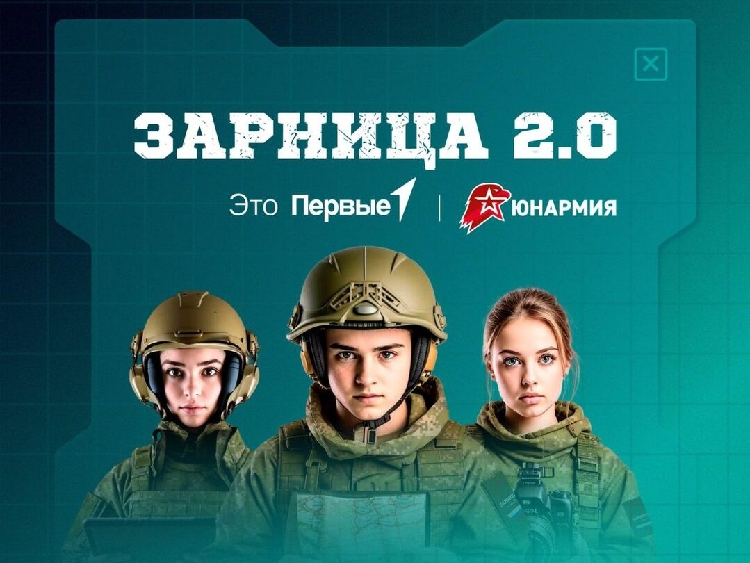 Иллюстрация к материалу