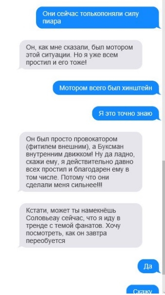 маркин