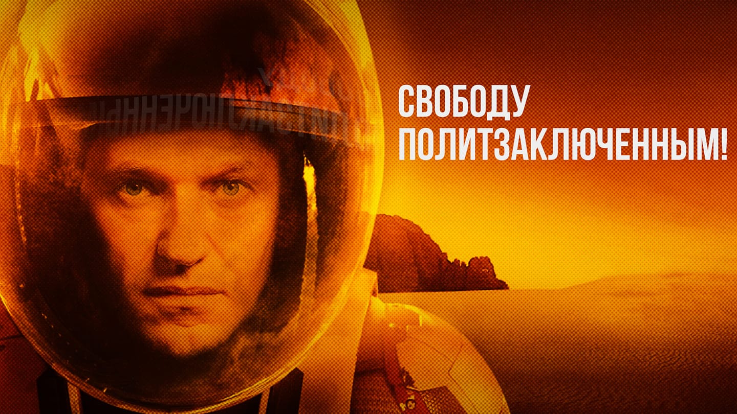 Руководство Главclub, где прошел концерт группы «Элизиум», запретило музыкантам выводить на экран фото Алексея Навального