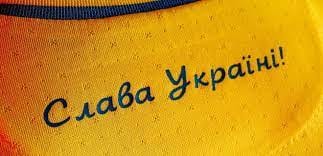 УЕФА обязал сборную Украины убрать с формы надпись «Героям Слава», но оставил карту с Крымом