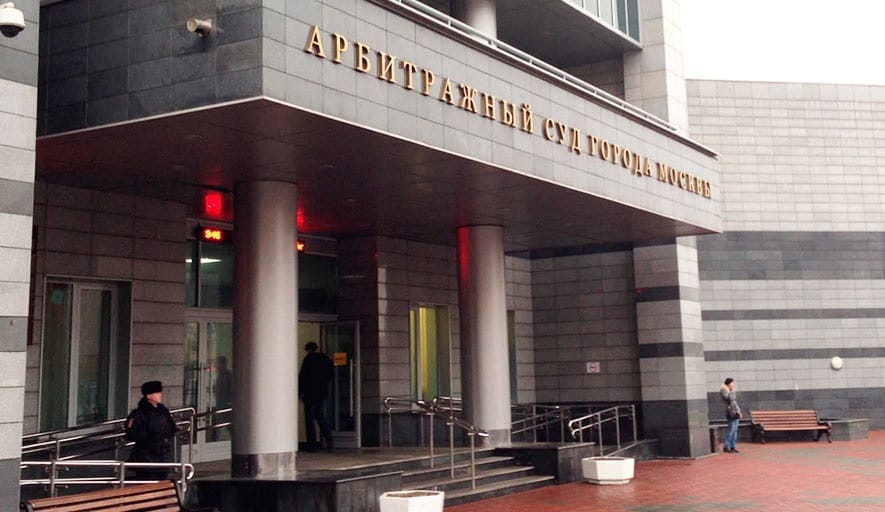 Арбитражный суд Москвы обязал «Важные истории» удалить статью о покупке «Роснефтью» доли в компании Pirelli