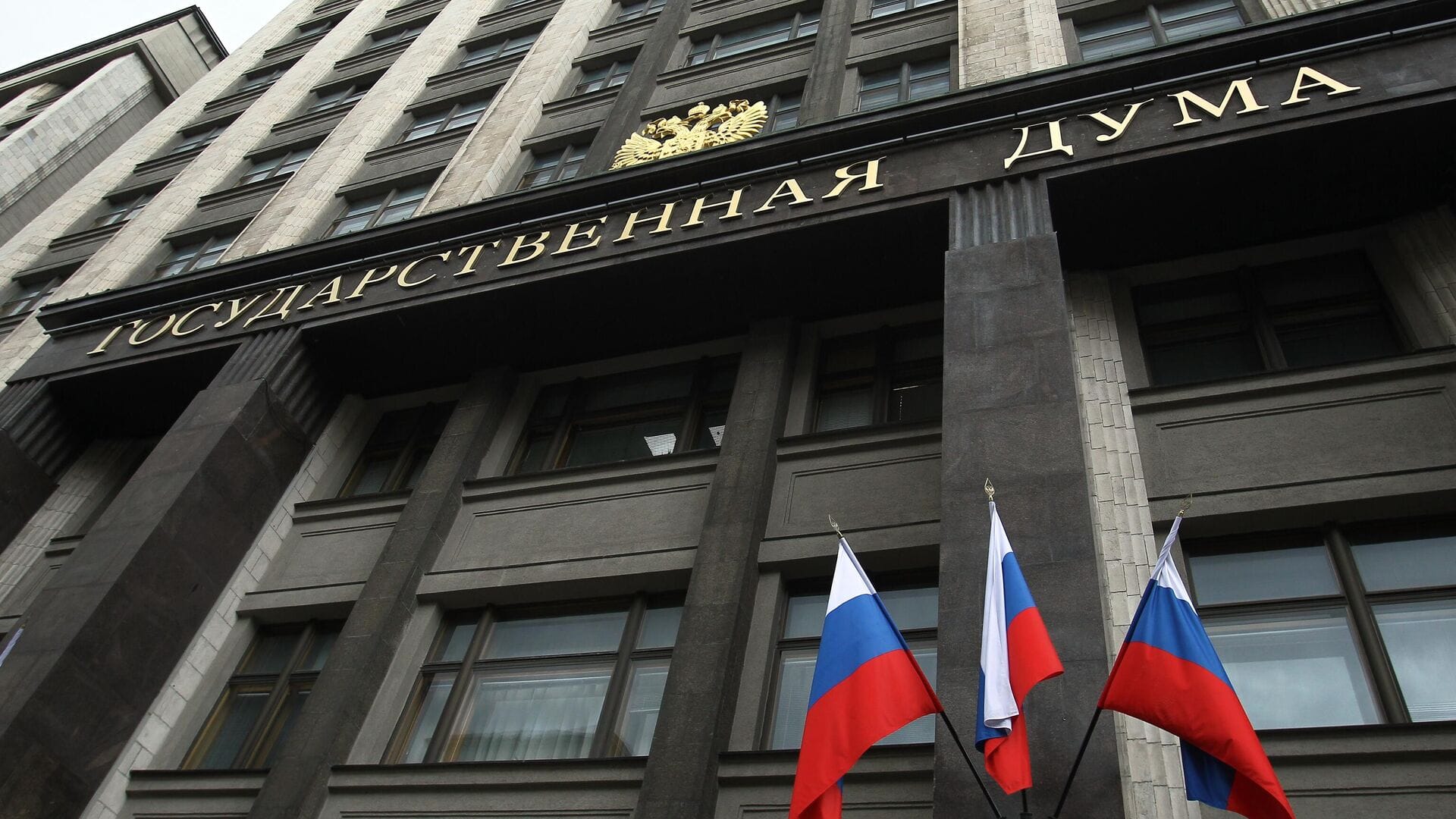 В Госдуму внесен новый законопроект о «нежелательных организациях». В реестр планируют вносить и «иностранные государственные» структуры