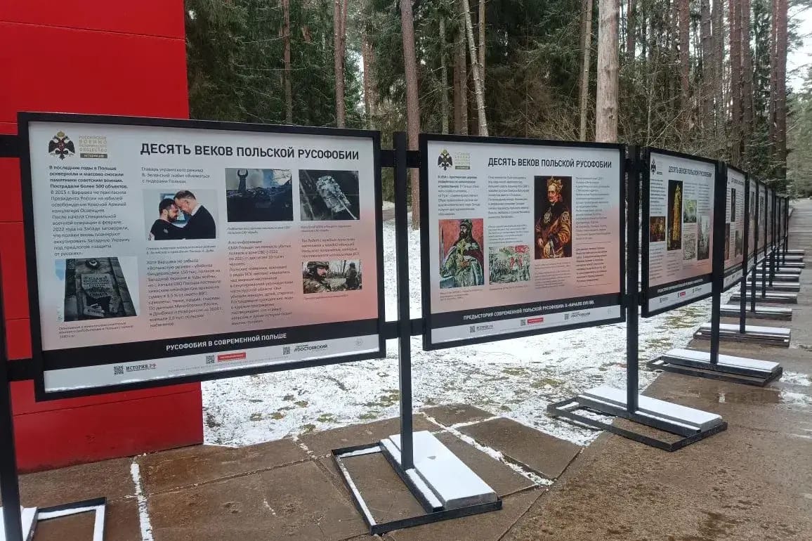 На месте массового расстрела польских военнопленных в Катыни открыли выставку «Десять веков польской русофобии»