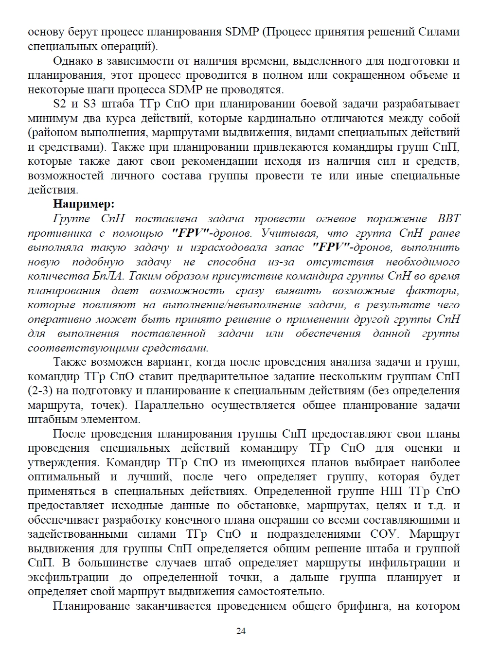 Миниатюра 9